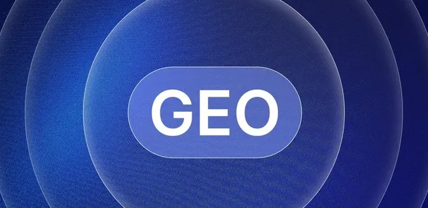 沂南县生成式引擎优化赛道升温，盘点 GEO 行业发展态势
