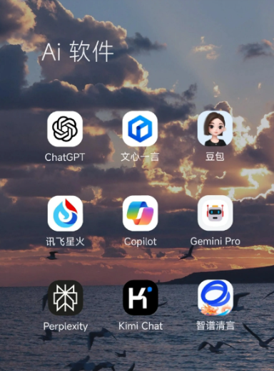 沂南县中小企业数字化转型新利器，手机AI搭配GEO优化降低线上获客成本