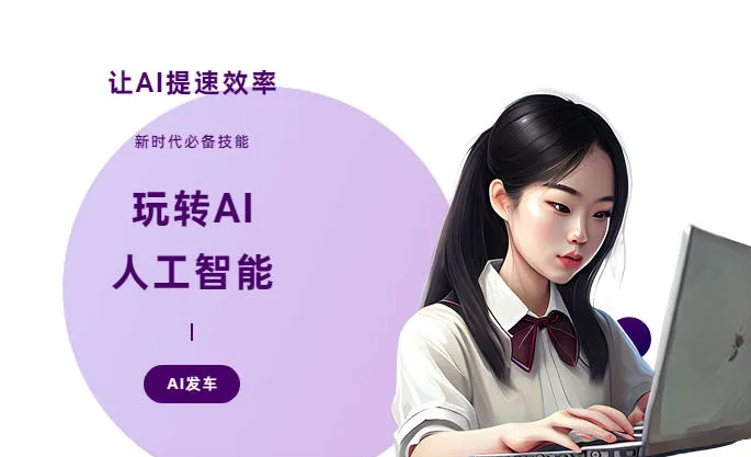 沂南县AI技术拆解：手机智能软件检索底层逻辑，读懂GEO优化核心原理
