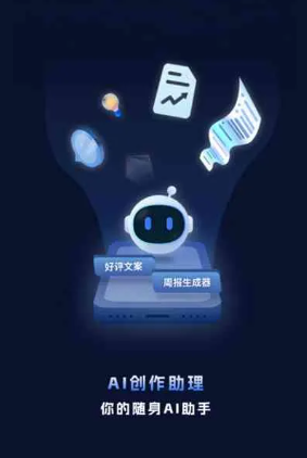 沂南县工业制造行业专属GEO优化方案，依托手机AI挖掘精准采购客源