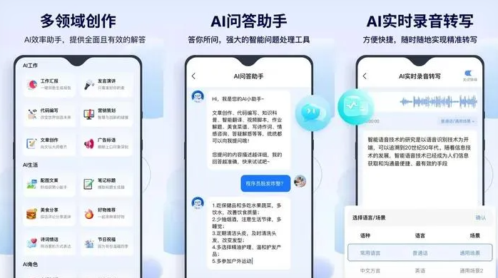沂南县告别SEO同质化内卷，GEO优化开启AI营销新赛道